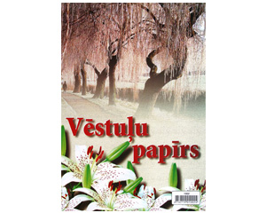 Vstuu paprs A4/50lpp.